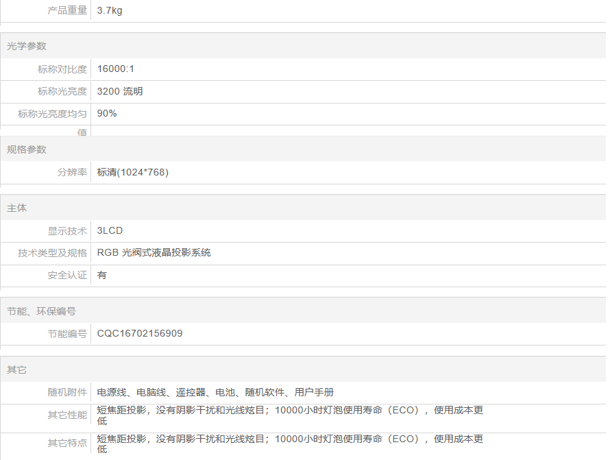 8A20CEA8-7F27-4d85-BEF9-1397931EDA07.png