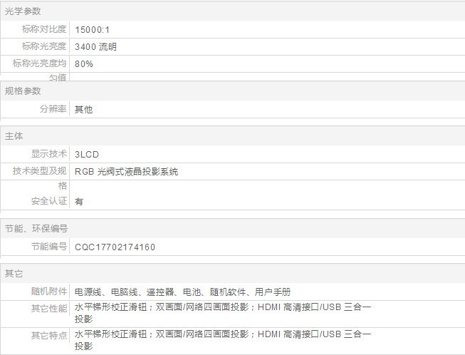 62F634AB-87D7-4c54-929A-2B0D98D0A203.png