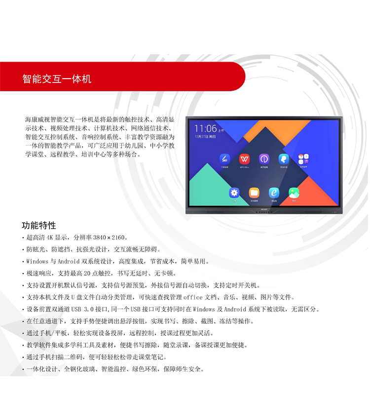 詳情圖750-1.jpg