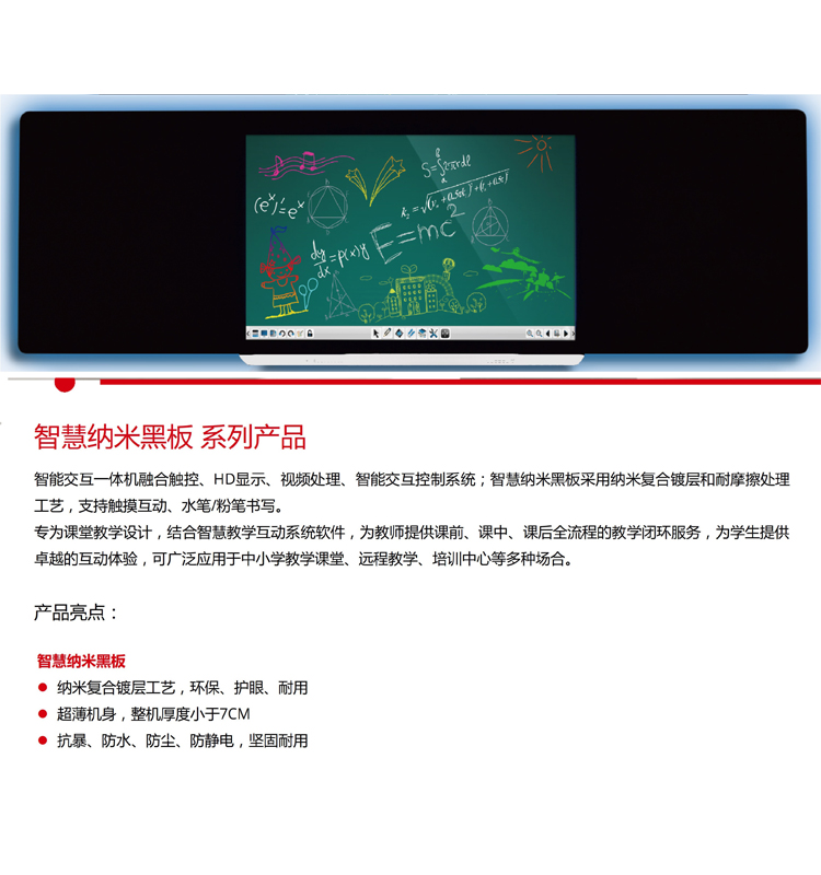 詳情圖750-2.jpg