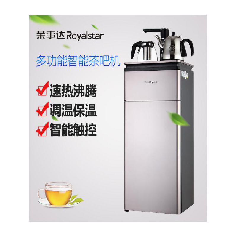 CY319茶吧機-2.jpg