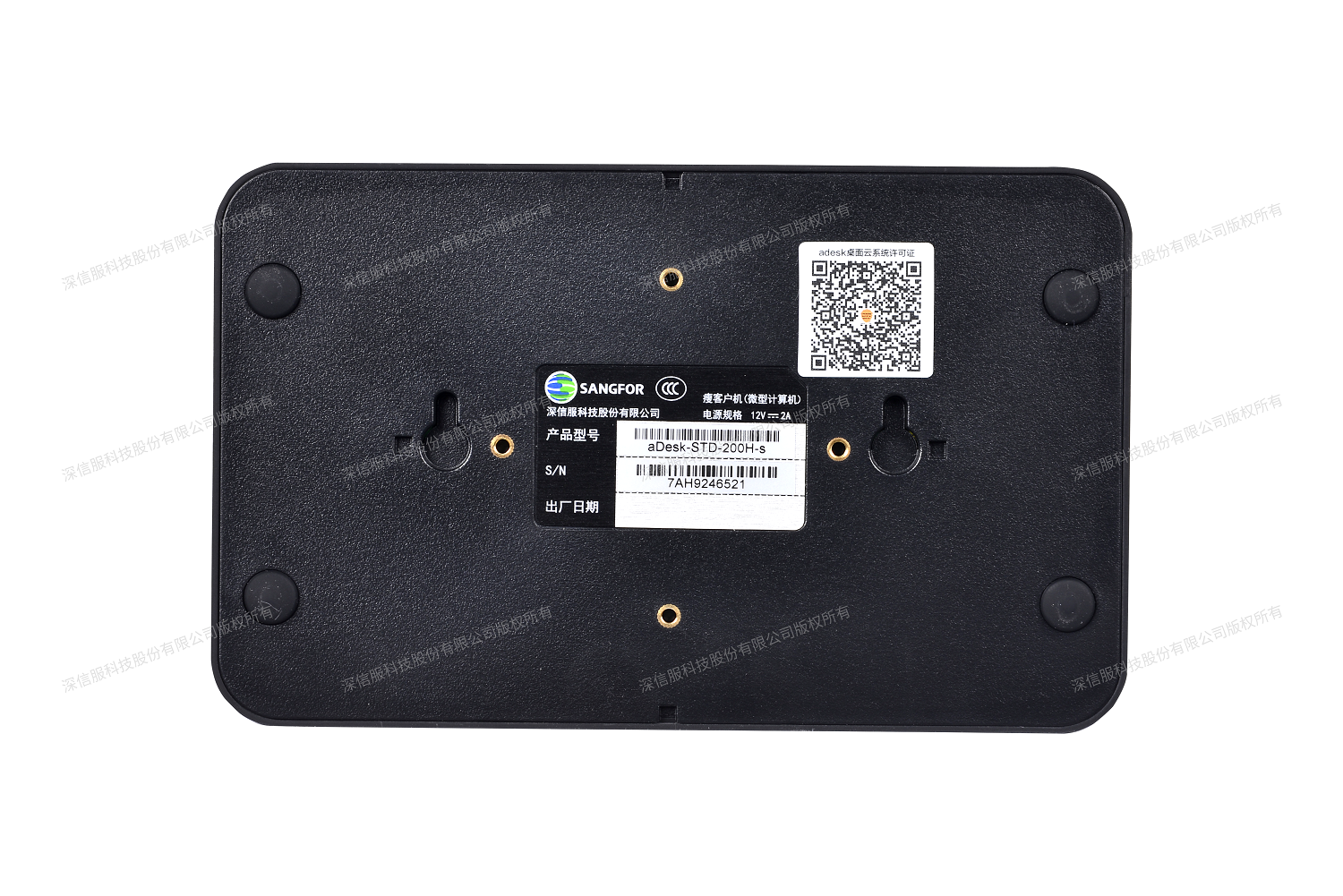 aDesk-STD-200H-s(VGA) (1).png
