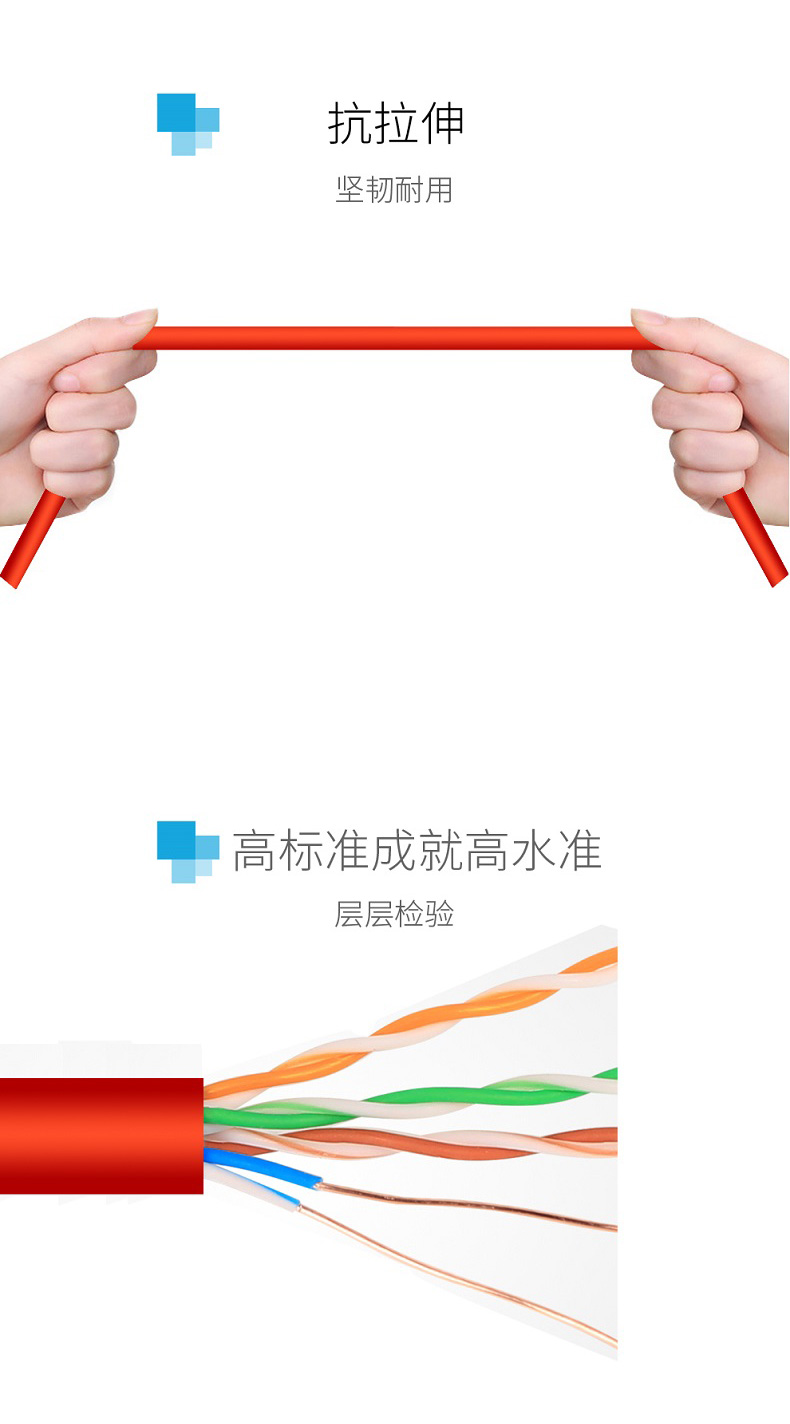 超五類網線_03.jpg