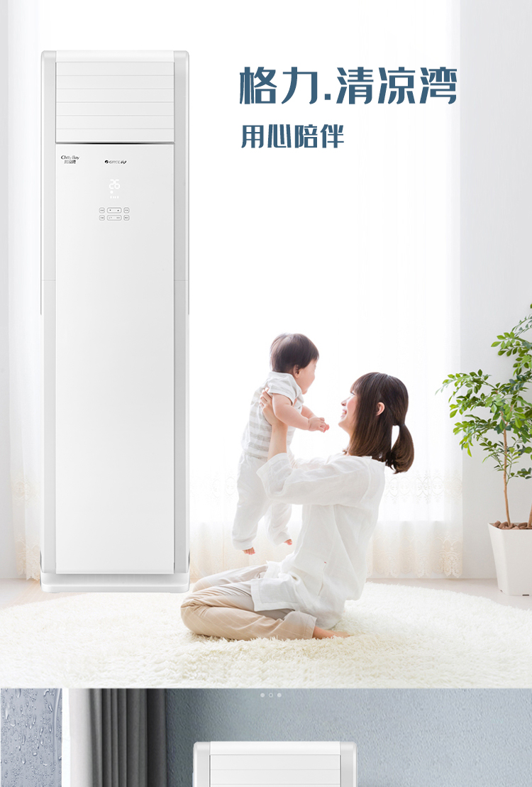清涼灣_01.jpg