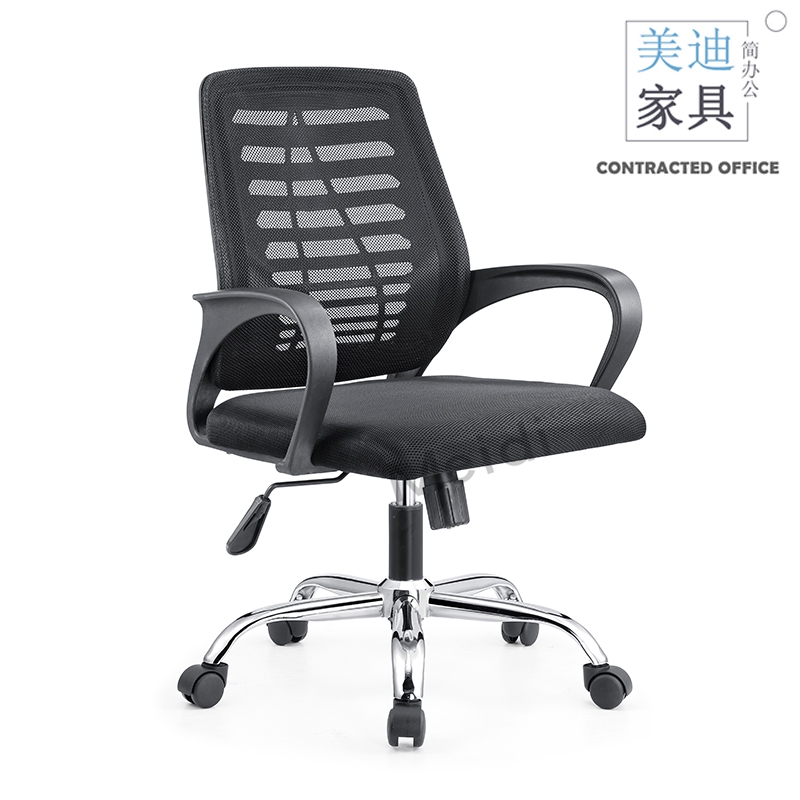 bgy104B轉椅辦公椅-1.jpg