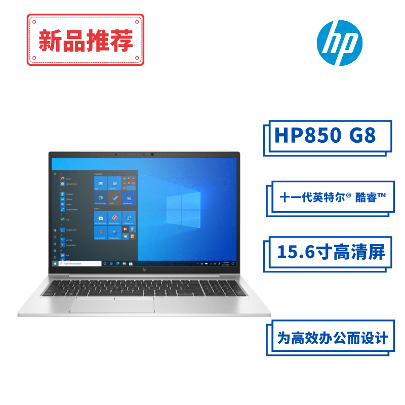 850 G8 1.png